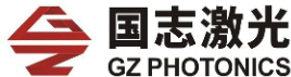 国志激光 GZ PHOTONICS